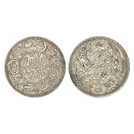 Yeman al-Mutawakki Yahya bin Muhammad (1904-1948 AD), silver ahmadi riyal, 27.95g, AH 1344
