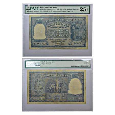 100 rupees, ND (1951), Kanpur circle, signed by B. Rama Rau, incorrect रुपया in hindi, ser