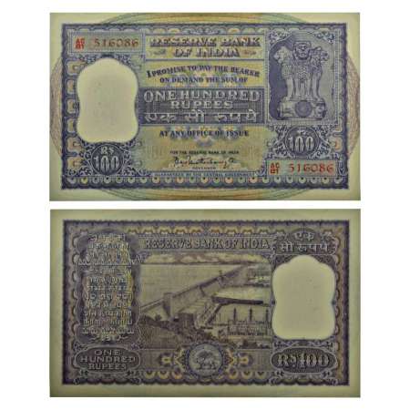 100 rupees, ND (1962-67), signed by P.C. Bhattacharya, serial no.: AC81 516086, in red, J&