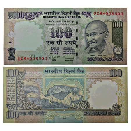 100 rupees, star series, 2009, signed by D. Subbarao, inset F, serial no.: 0CM*008503. Unc
