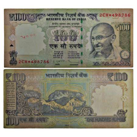 100 rupees, star series, Mule, 2014, signed by D. Subbarao, inset 'F', serial no.: 2CM*498