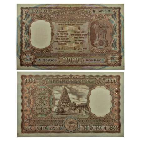 1000 rupees, ND (1975), Bombay circle, signed by K.R. Puri, corrected रुपये in hindi, seri
