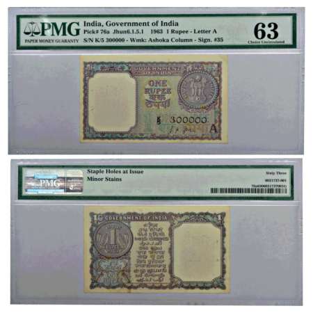 1 rupee, fancy number, 1963, signed by L.K. Jha, inset 'A', serial no.: K5 300000, J&R 6.1