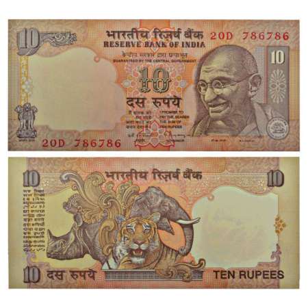 10 rupees, fancy number, without year, signed by C. Rangarajan, serial no.: 20D 786786, wi