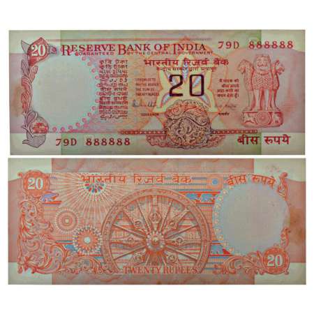 20 rupees, fancy number, ND (1985-90), signed by R.N. Malhotra, serial no.: 79D 888888, in
