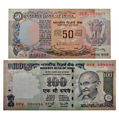 Fancy number notes (2), 1x, 50 rupees without year, signed by R.N. Malhotra, inset 'A', se