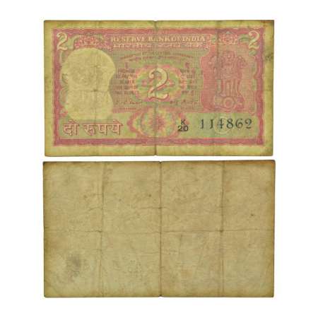 2 rupees, misprint, ND (1977-1982), signed by I. G. Patel, inset 'C', serial no.: K20 1148