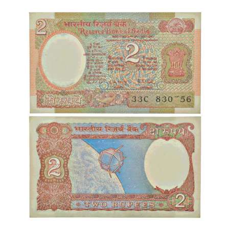 2 rupees, misprint, ND (1985-1990), signed by R. N. Malhotra, inset 'B', serial no.: 33C 8