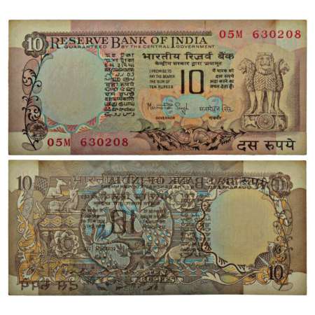 10 rupees, misprint, ND (1985-1990), signed by Manmohan Singh, inset 'A', serial no.: 05M 