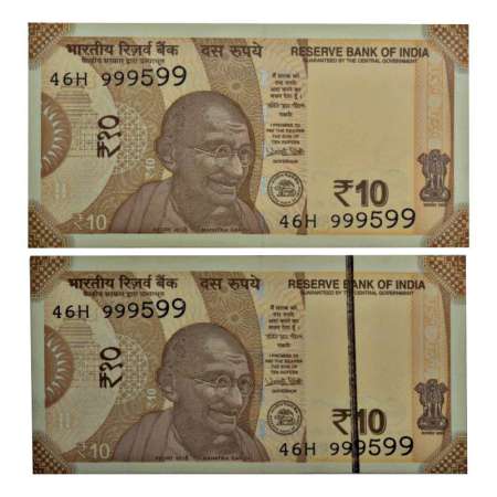 10 rupees, misprint (2), 2018, signed by Urjit R. Patel, inset 'S', both notes have same p