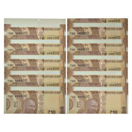 10 rupees, misprint (10), 2019, signed by Shaktikanta Das, inset 'R', serial no.: 78D 4941