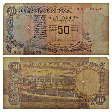 50 rupees, misprint, ND (1982-1985), signed by R.N. Malhotra, without inset, serial no.: 0