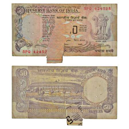 50 rupees, misprint, ND (1997-2003), signed by Bimal Jalan, inset 'B', serial no.: 5PQ 424