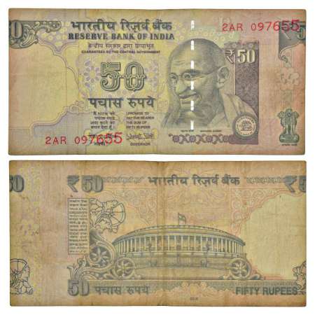 50 rupees, misprint, 2016, signed by Urjit R. Patel, inset 'P', serial no.: 2AR 097655, ma