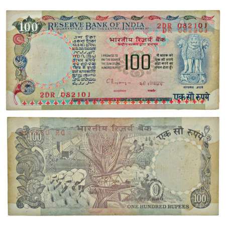 100 rupees, misprint, ND (1992-1997), signed by C. Rangarajan, inset 'A', serial no.: 2DR 