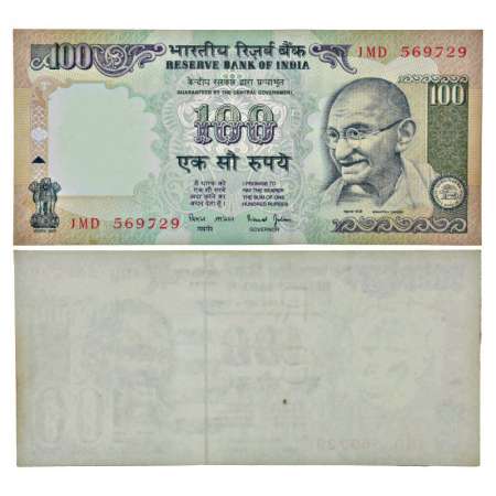 100 rupees, misprint, ND (1997-2003), signed by Bimal Jalan, without inset, serial no.: 1M