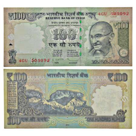 100 rupees, misprint, 2014, Mule, signed by D. Subbarao, inset 'E', serial no.: 4GU 505092