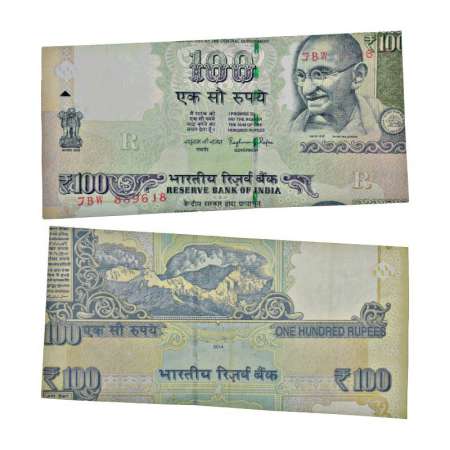 100 rupees, misprint, 2014, signed by Raghuram G. Rajan, inset 'R', serial no.: 7BW 889618