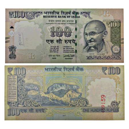 100 rupees, misprint, 2017, signed by Urjit R. Patel, inset 'R', serial number not printed