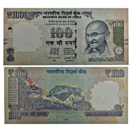 100 rupees, misprint, 2018, signed by Urjit R. Patel, inset 'L', serial number not printed
