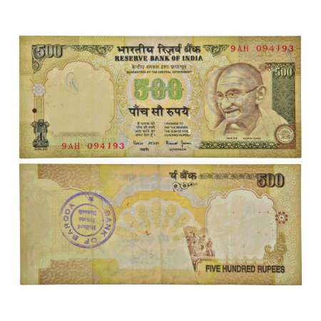 500 rupees, misprint, ND (1997-2003), signed by Bimal Jalan, inset 'A', serial no.: 9AH 09