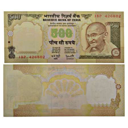 500 rupees, misprint, ND (2003-2008) signed by Y.V. Reddy, without inset, serial no.: 1BP 