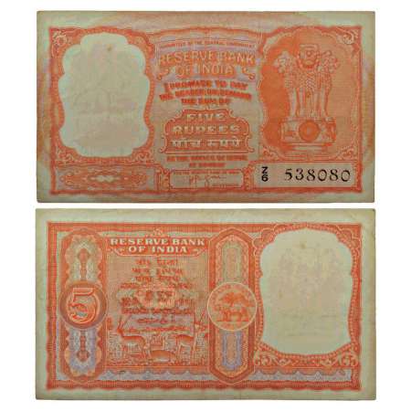 Persian Gulf Issue, 5 rupees, ND (1959), signed by H.V.R. Iengar, without inset, serial no