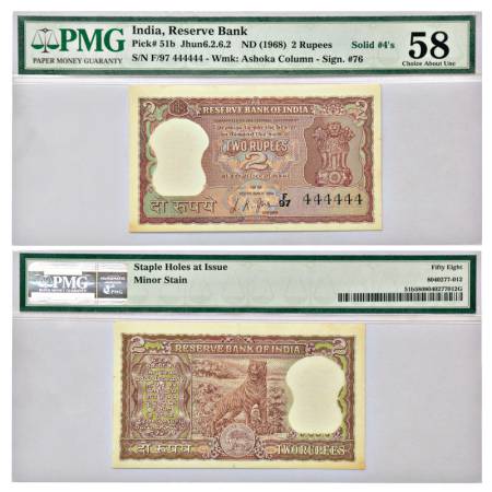 2 rupees, fancy number, Tiger series, ND (1967-1970), signed by L.K. Jha, without inset, s