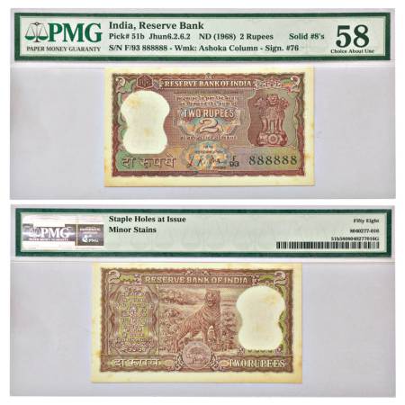 2 rupees, fancy number, Tiger series, ND (1967-1970), signed by L.K. Jha, without inset, s