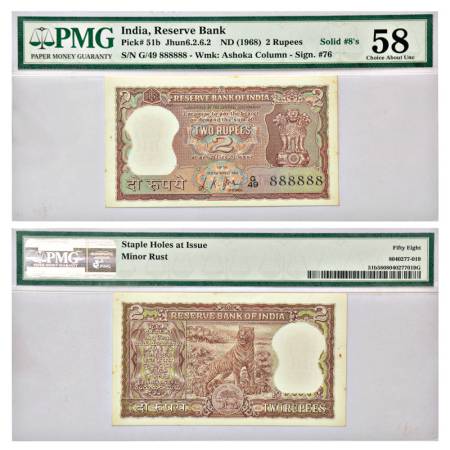 2 rupees, fancy number, Tiger series, ND (1967-1970), signed by L.K. Jha, without inset, s