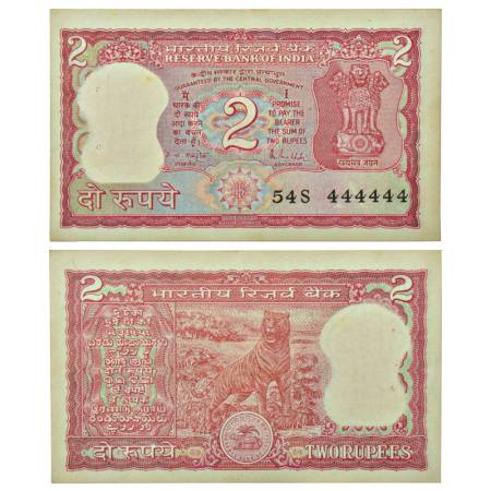 2 rupees, fancy number, Tiger series, ND (1985-1990), signed by R.N. Malhotra, inset 'A', 