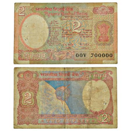 2 rupees, fancy number, ND (1985-1990), signed by R.N. Malhotra, inset 'A', serial no.: 00