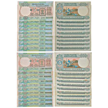 5 rupees, fancy number set of 19 notes, Tractor series, ND (1985-1990), signed by R.N. Mal