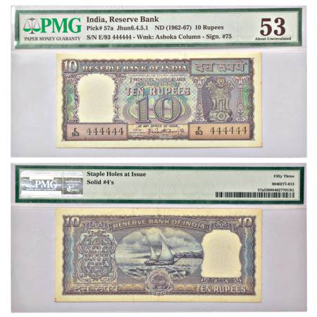 10 rupees, fancy number, Diamond series, ND (1962-1967), signed by P.C. Bhattacharya, with