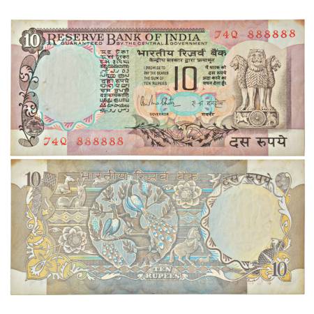 10 rupees, fancy number, Peacock series, ND (1985-1990), signed by R.N. Malhotra, inset 'C