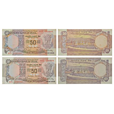 50 rupees, fancy number notes (2), Parliament House series, ND (1997-2003), signed by Bima