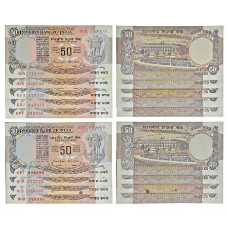 50 rupees, fancy number set of 9 notes, Parliament House series, ND, various Governor's si