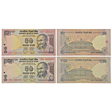 50 rupees, fancy number, Parliament House series, signed by Bimal Jalan / Raghuram Rajan, 