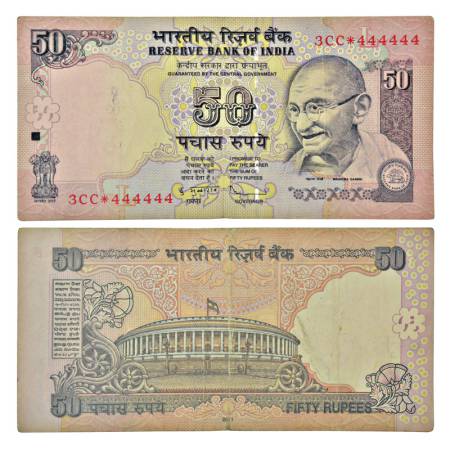 50 rupees, star fancy number, Parliament House series, 2011, signed by D. Subbarao, inset 