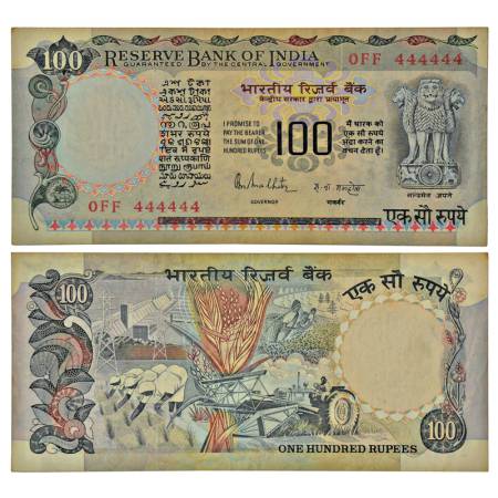 100 rupees, fancy number, Agriculture series, ND (1985-1990), signed by R.N. Malhotra, wit
