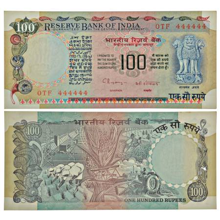 100 rupees, fancy number, Agriculture series, ND (1992-1997), signed by C. Rangarajan, wit