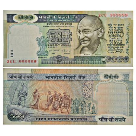 500 rupees, 1st issue, fancy number, ND (1992-1997), signed by C. Rangarajan, without inse