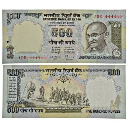 500 rupees, 2nd issue, fancy number, ND (1992-1997), signed by C. Rangarajan, without inse