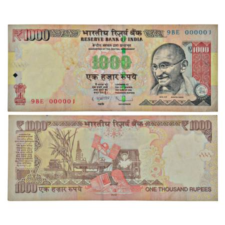 1000 rupees, fancy number, Gandhi series, 2012, signed by D. Subbarao, without inset, seri