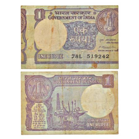 1 rupee, misprint, 1981, signed by M. Narsimham, without inset, serial no.: 78L 519242, ve