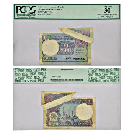 1 rupee, misprint, 1989, signed by S. Venkitaramanan, inset 'A', serial no.: 89V 950666, s