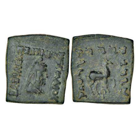 Indo-Greeks, Hermaeus (70-50 BC), copper coin, struck to Indian standard, 9.41g. Obv: Diad