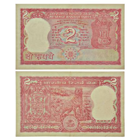 2 rupees, misprint, Tiger series, ND (1985-1990), signed by R.N. Malhotra, without serial 
