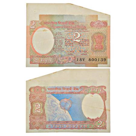 2 rupees, misprint, Aryabhatta series, ND (1985-1990), signed by R.N. Malhotra, inset 'A',