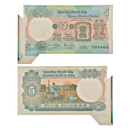 5 rupees, misprint, Tractor series, ND (1985-1990), signed by R.N. Malhotra, without inset